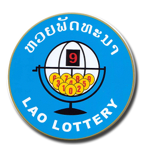 Lao Pattana V
